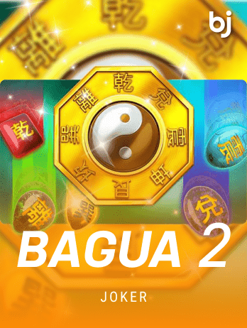 বাগুইয়া ২ game thumbnail